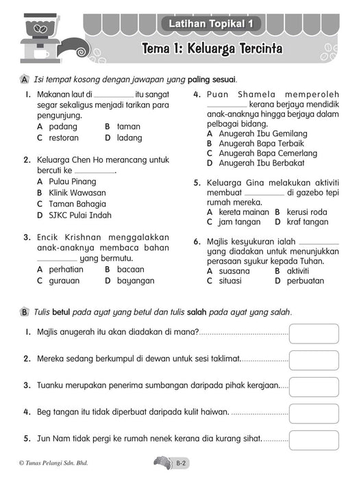 All Round Learning 2022 全能学霸 五年级 5B 国文 Bahasa Melayu