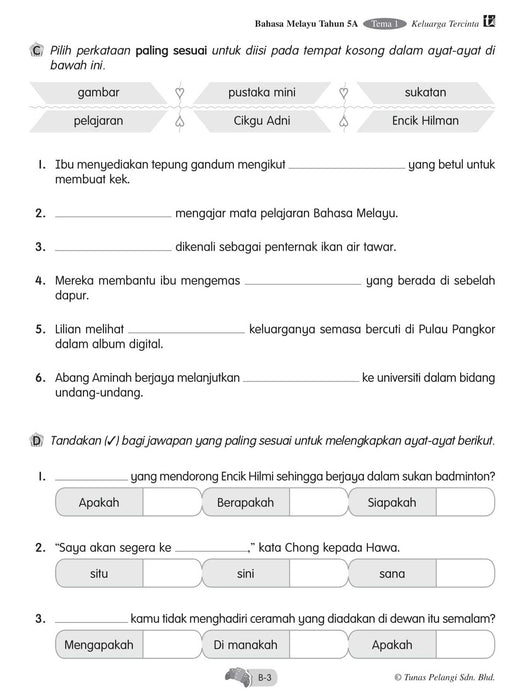 All Round Learning 2022 全能学霸 五年级 5B 国文 Bahasa Melayu