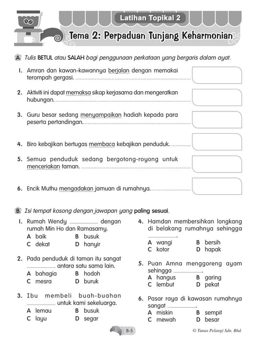 All Round Learning 2022 全能学霸 五年级 5B 国文 Bahasa Melayu