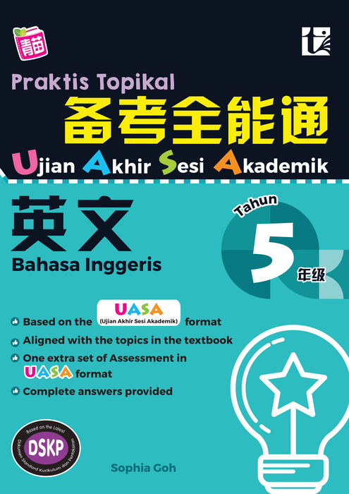 Praktis Topikal UASA 2023 备考全能通 5 年级 英文 Bahasa Inggeris