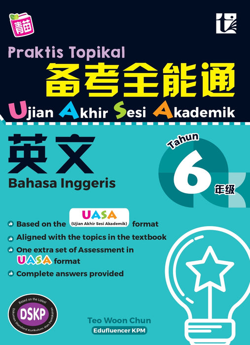 Praktis Topikal UASA 2023 备考全能通 6 年级 英文 Bahasa Inggeris