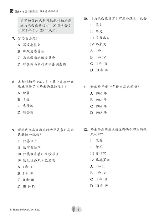 Praktis Topikal UASA 2023 备考全能通 6 年级 历史 Sejarah