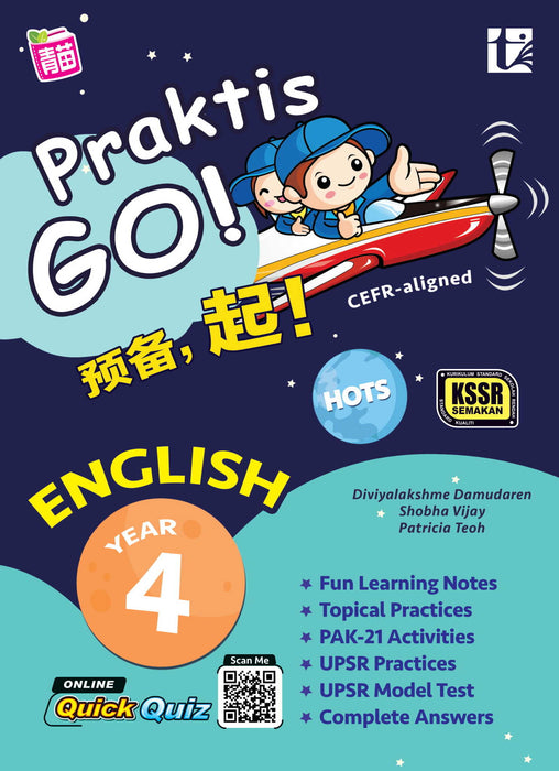 Praktis Go 2021 Year 4 English 预备, 起!