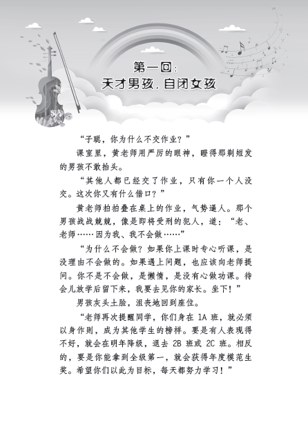 即使, 你我身在不同的世界