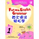 Fun with English Grammar 2020 Book 1