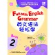 Fun with English Grammar 2020 Book 2