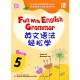 Fun with English Grammar 2020 Book 5