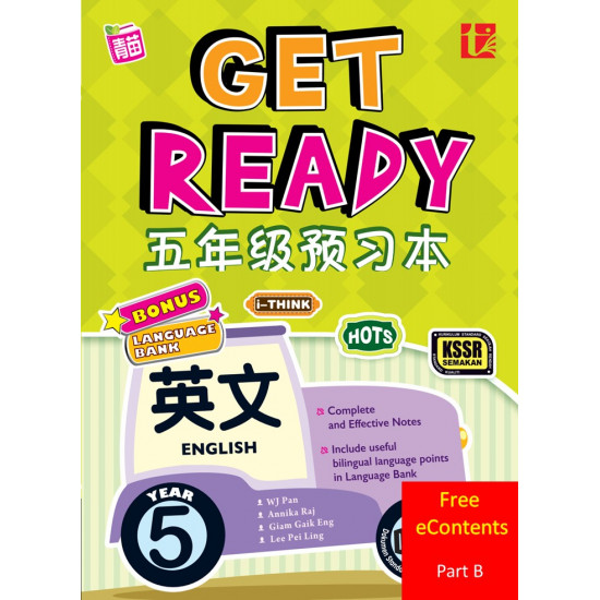 Get Ready 2020 English Year 5 - Part B (FREE eContent)