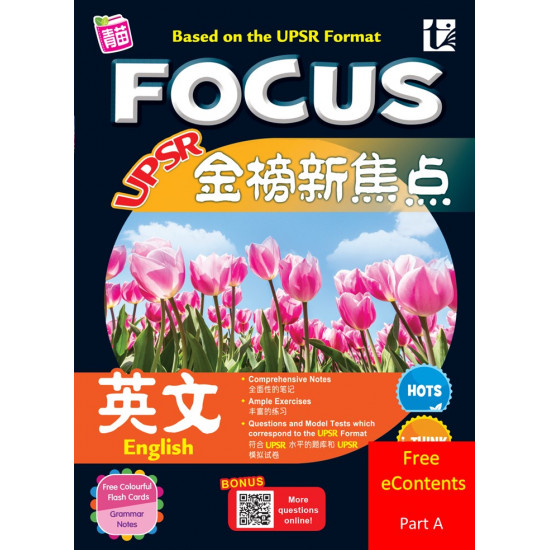 Focus UPSR English - Part A (FREE eContent)