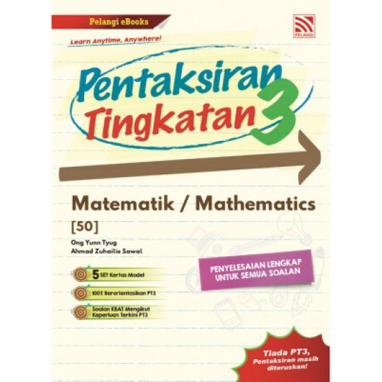 Pentaksiran Tingkatan 3 Matematik / Mathematics [50] (eBook)