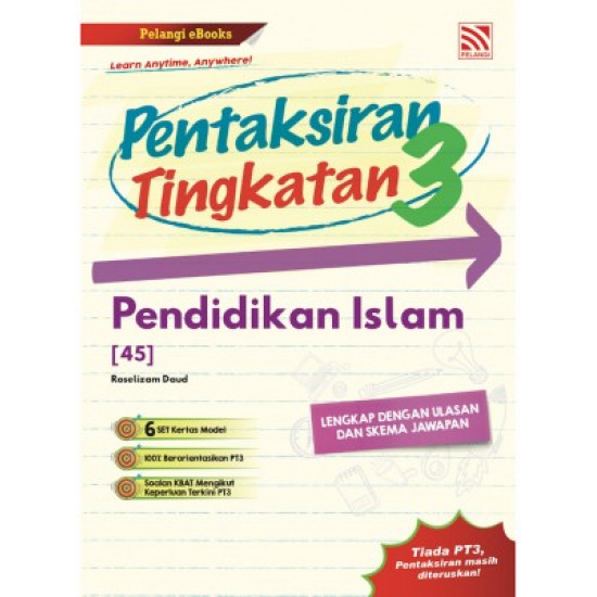 Pentaksiran Tingkatan 3 Pendidikan Islam [45] (eBook)