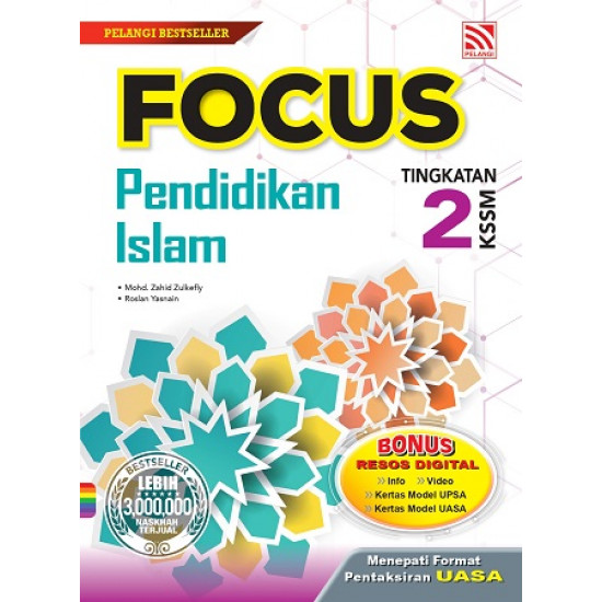 Focus KSSM 2023 Pendidikan Islam Tingkatan 2 (ebook)