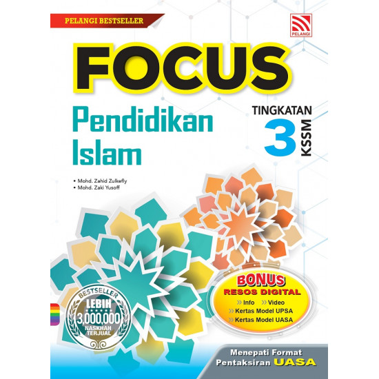 Focus KSSM 2023 Pendidikan Islam Tingkatan 3 (ebook)