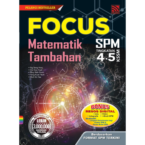 Focus SPM 2023 Matematik Tambahan (ebook)