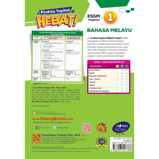 Praktis Topikal Hebat UASA 2023 Bahasa Melayu Tingkatan 1
