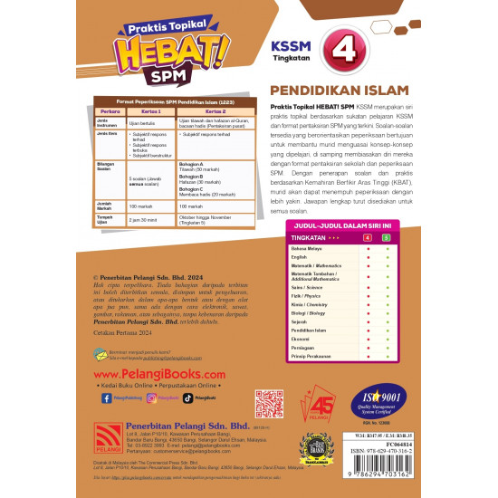 Praktis Topikal Hebat SPM 2024 Pendidikan Islam Tingkatan 4