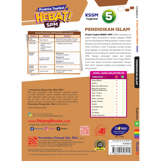 Praktis Topikal Hebat SPM 2024 Pendidikan Islam Tingkatan 5