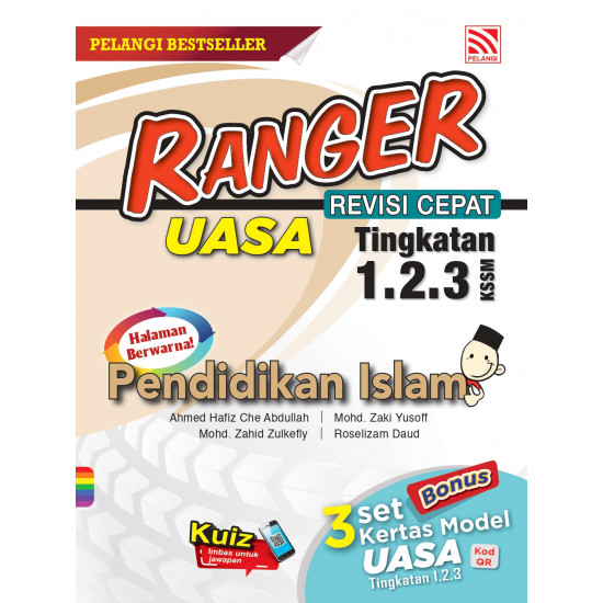 Ranger UASA 2024 Tingkatan 1-3 Pendidikan Islam (ebook)