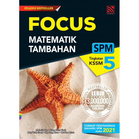 Focus Matematik Tambahan Tingkatan 5 (eBook)