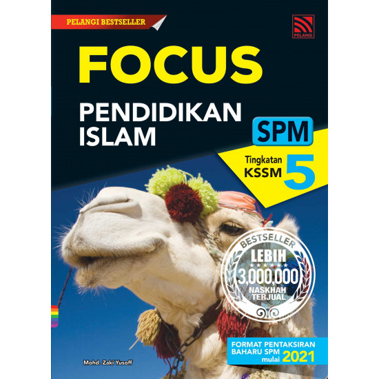 Focus Pendidikan Islam Tingkatan 5 (eBook)