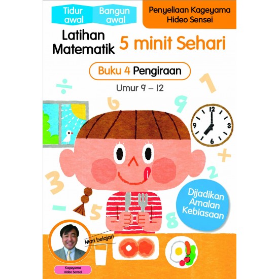 Latihan Matematik 5 minit Sehari - Buku 4 Pengiraan Umur 9 - 12 (eBook)