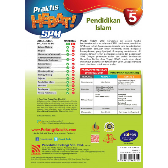 Praktis Hebat KSSM 2021 Pendidikan Islam Tingkatan 5