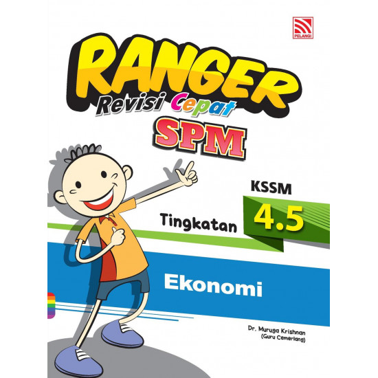 Ranger SPM 2021 Ekonomi (ebook)