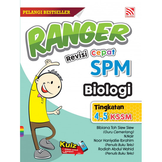 Ranger SPM 2022 Biologi (ebook)