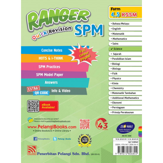 Ranger SPM 2022 Science Form 4.5