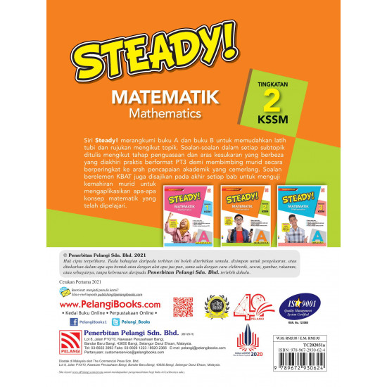Steady KSSM 2021 Matematik Buku A Tingkatan 2