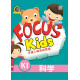 Focus Kids K1 科学