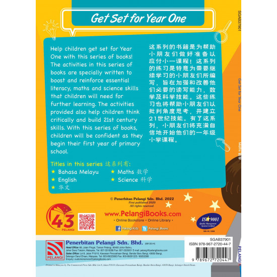 Get Set For Year One 2022 Maths 数学