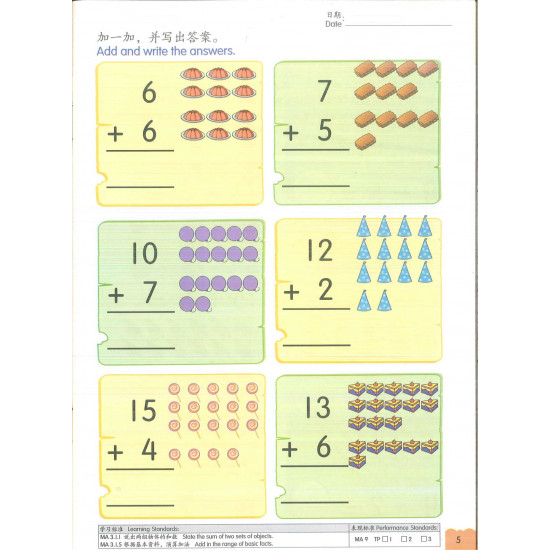 Happy Berries Maths 数学 Book 3