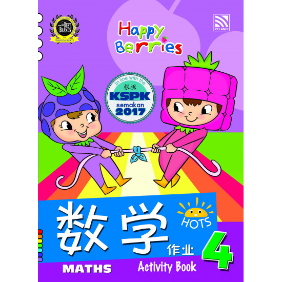 Happy Berries Maths 数学 Activity Book 4