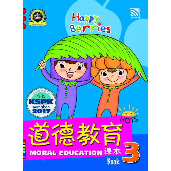 Happy Berries Moral Education 道德教育 Book 3