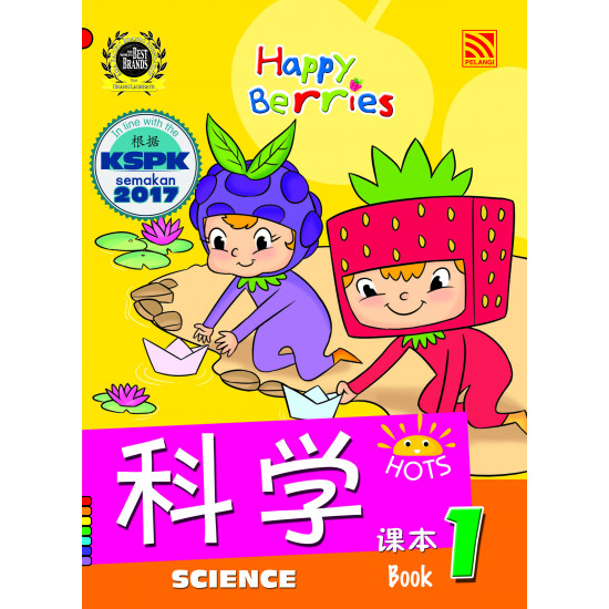 Happy Berries Science 科学 Book 1