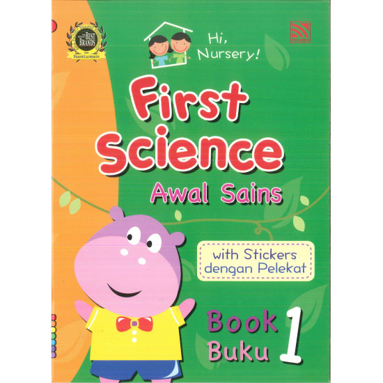 Hi, Nursery! First Science Book 1 with Stickers