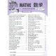 Kids Excel - Maths Practice Book 2