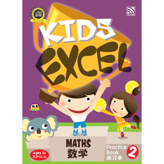 Kids Excel Maths Practice Book 2 数学