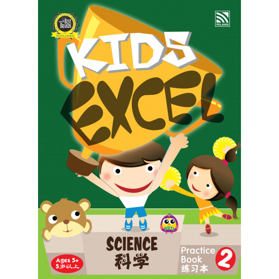 Kids Excel Science Practice Book 2 科学