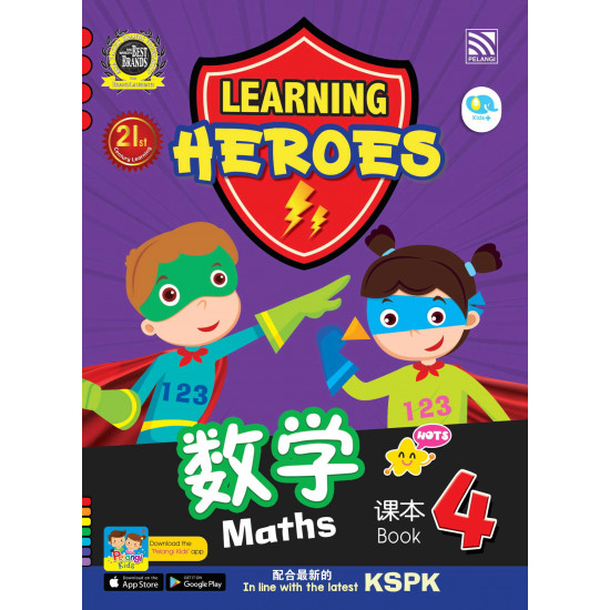 Learning Heroes Maths Book 4 (BIBC) (Close Market)
