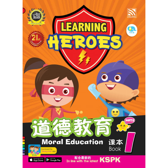 Learning Heroes Moral Education Book 1 (Close Market)