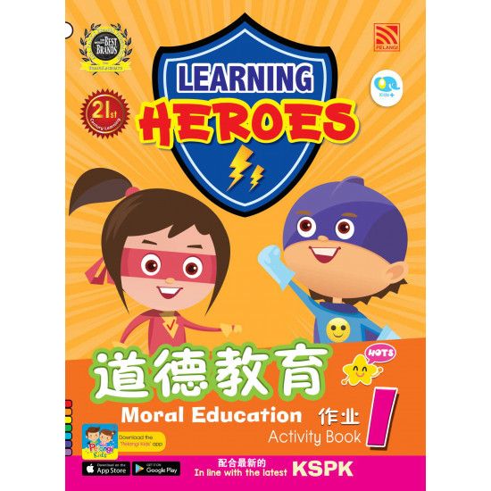 Learning Heroes Moral Education Activity Book 1 (Close Market)