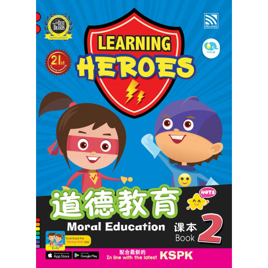 Learning Heroes Moral Education Book 2 (Close Market)