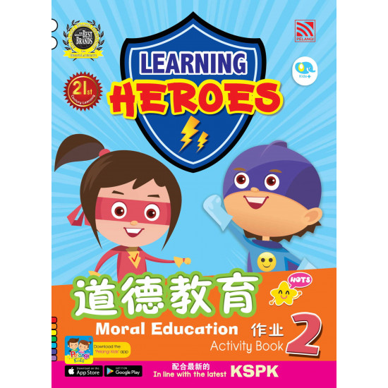 Learning Heroes Moral Education Activity Book 2 (Close Market)