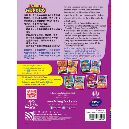 Learning Heroes Moral Education Book 4 (Close Market)