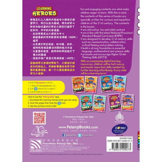 Learning Heroes Moral Education Activity Book 4 (Close Market)