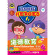 Learning Heroes Moral Education Activity Book 4 (Close Market)