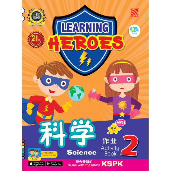 Learning Heroes Science Activity Book 2 (BIBC) (Close Market)