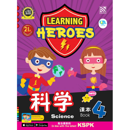Learning Heroes Science Book 4 (BIBC) (Close Market)